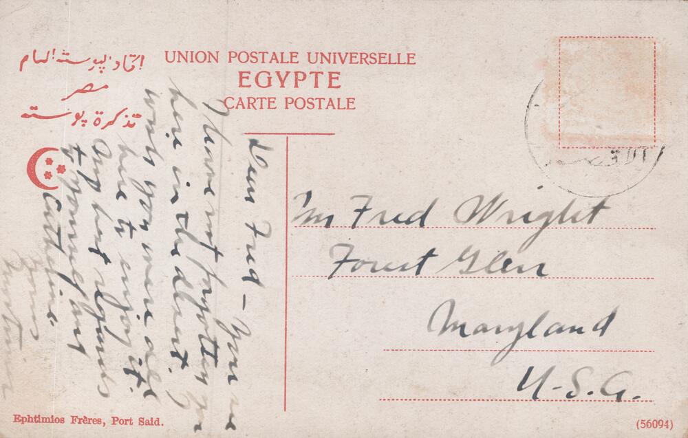 message side
